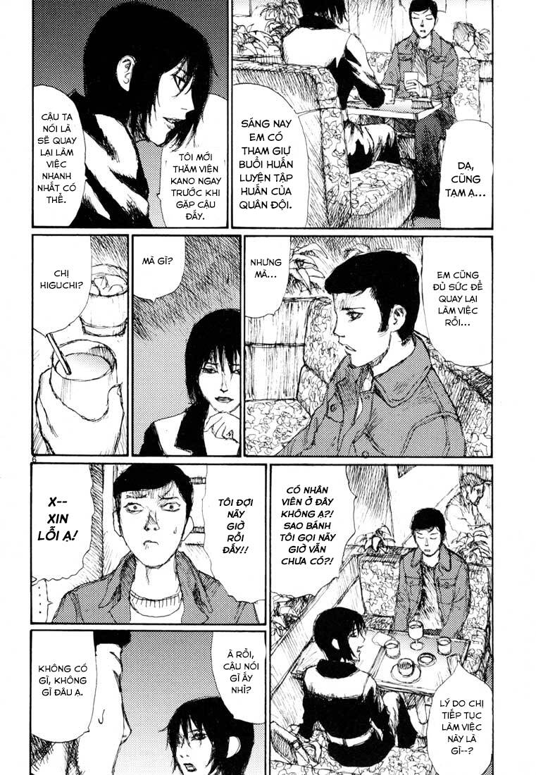 Freesia Chapter 14.5 - 6