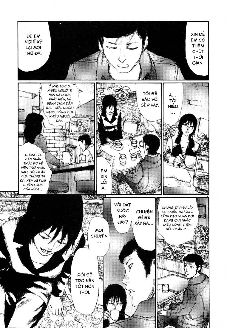 Freesia Chapter 14.5 - 7