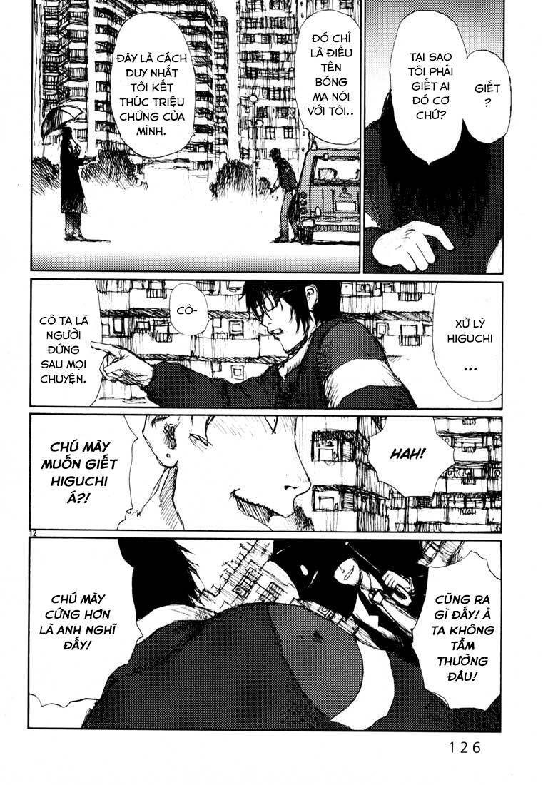 Freesia Chapter 16 - 12