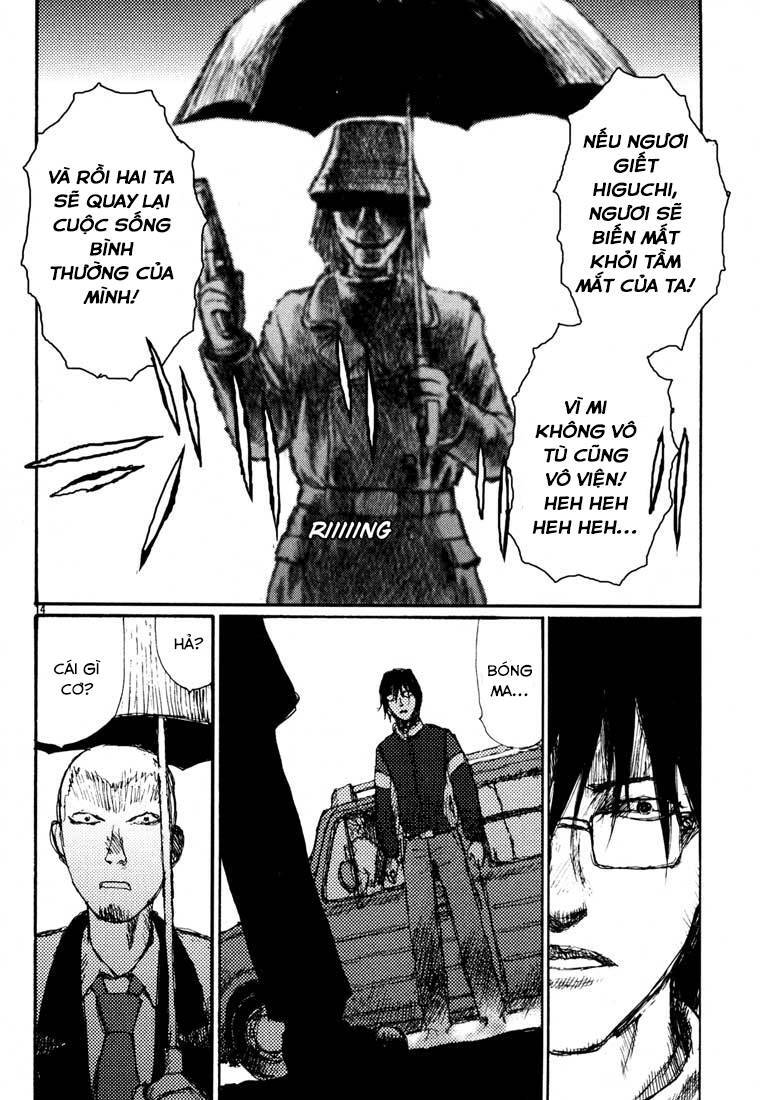 Freesia Chapter 16 - 14