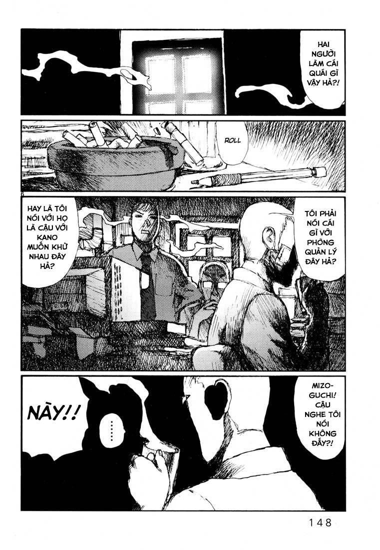 Freesia Chapter 17 - 6