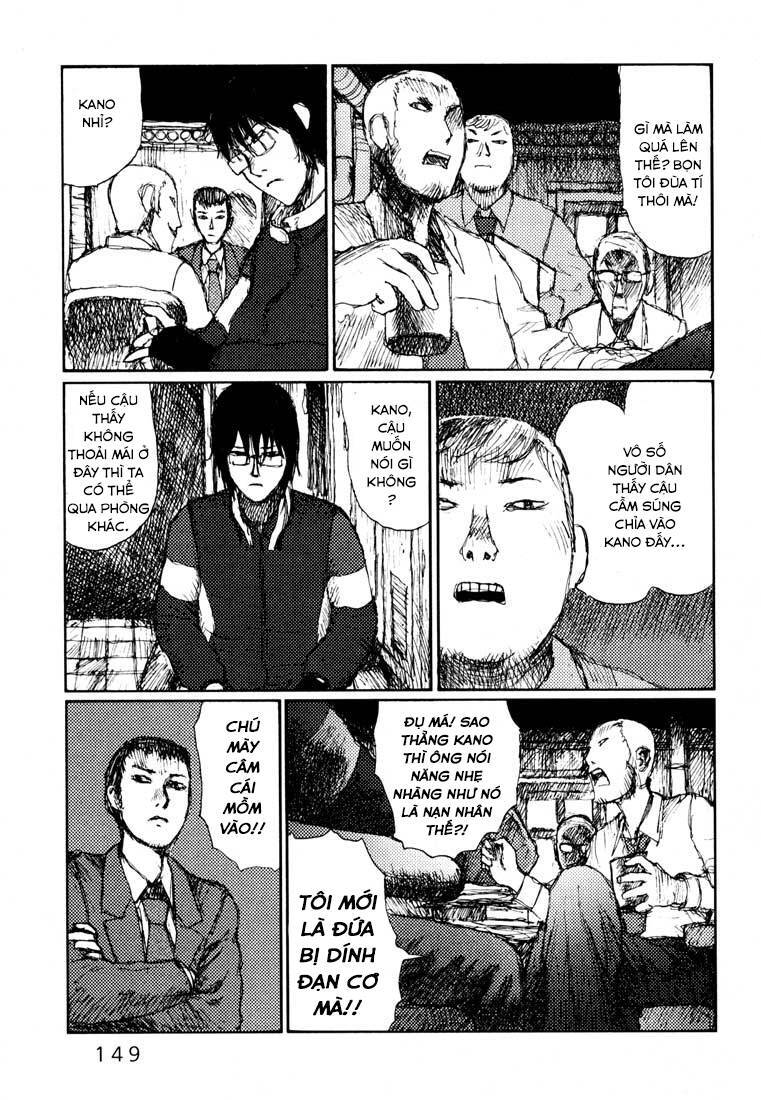 Freesia Chapter 17 - 7