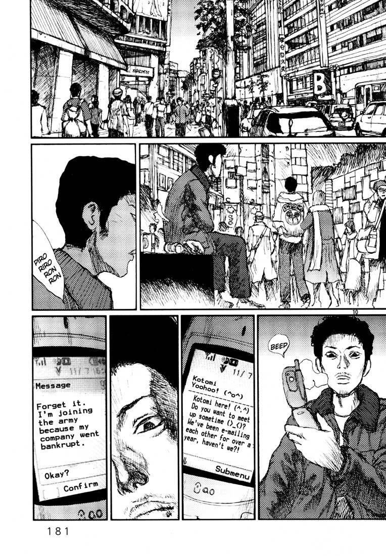 Freesia Chapter 18 - 9