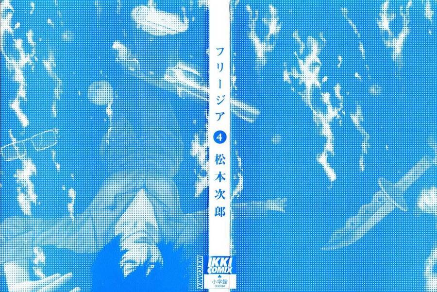 Freesia Chapter 19 - 2