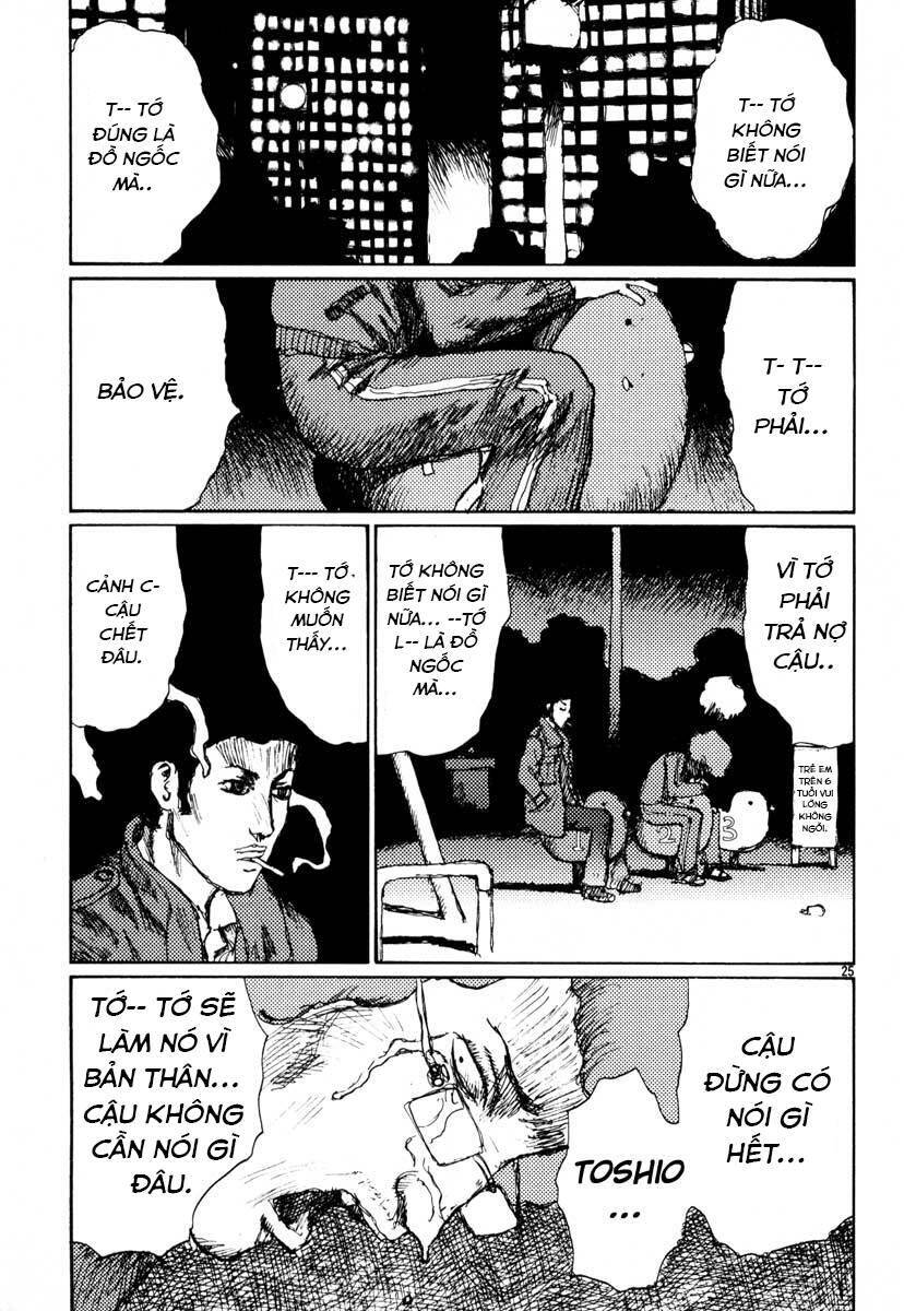 Freesia Chapter 19 - 29