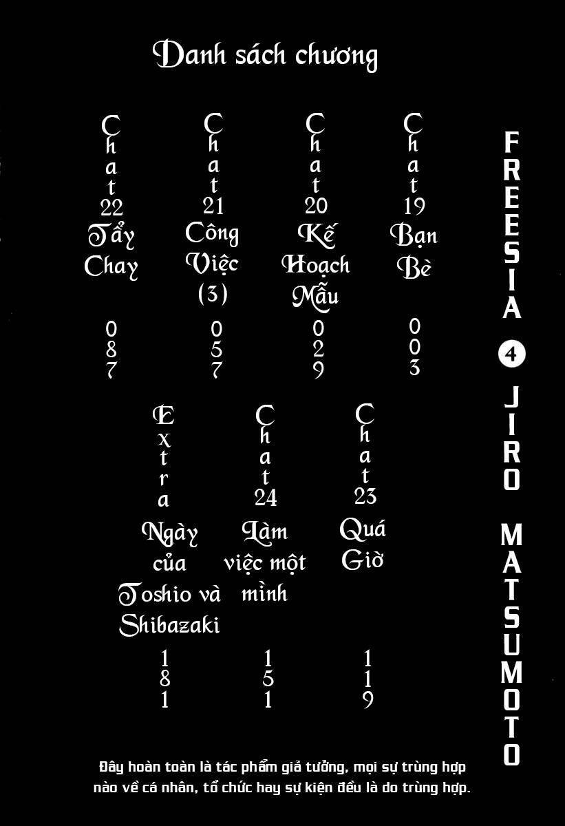 Freesia Chapter 19 - 4