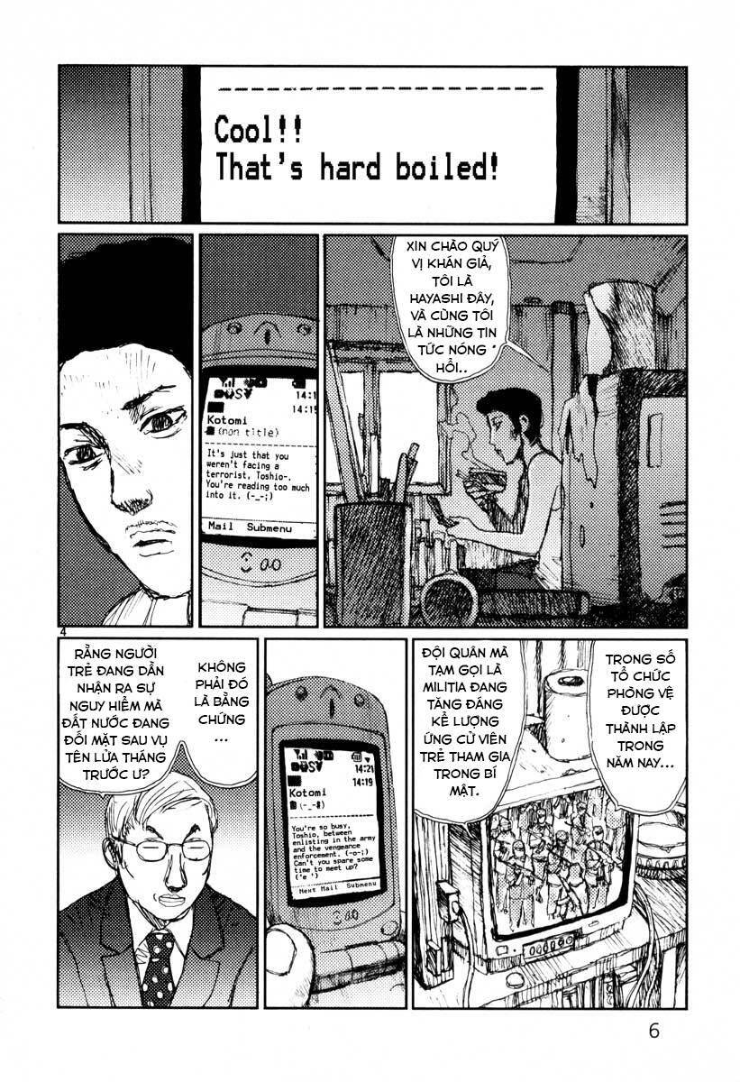 Freesia Chapter 19 - 8