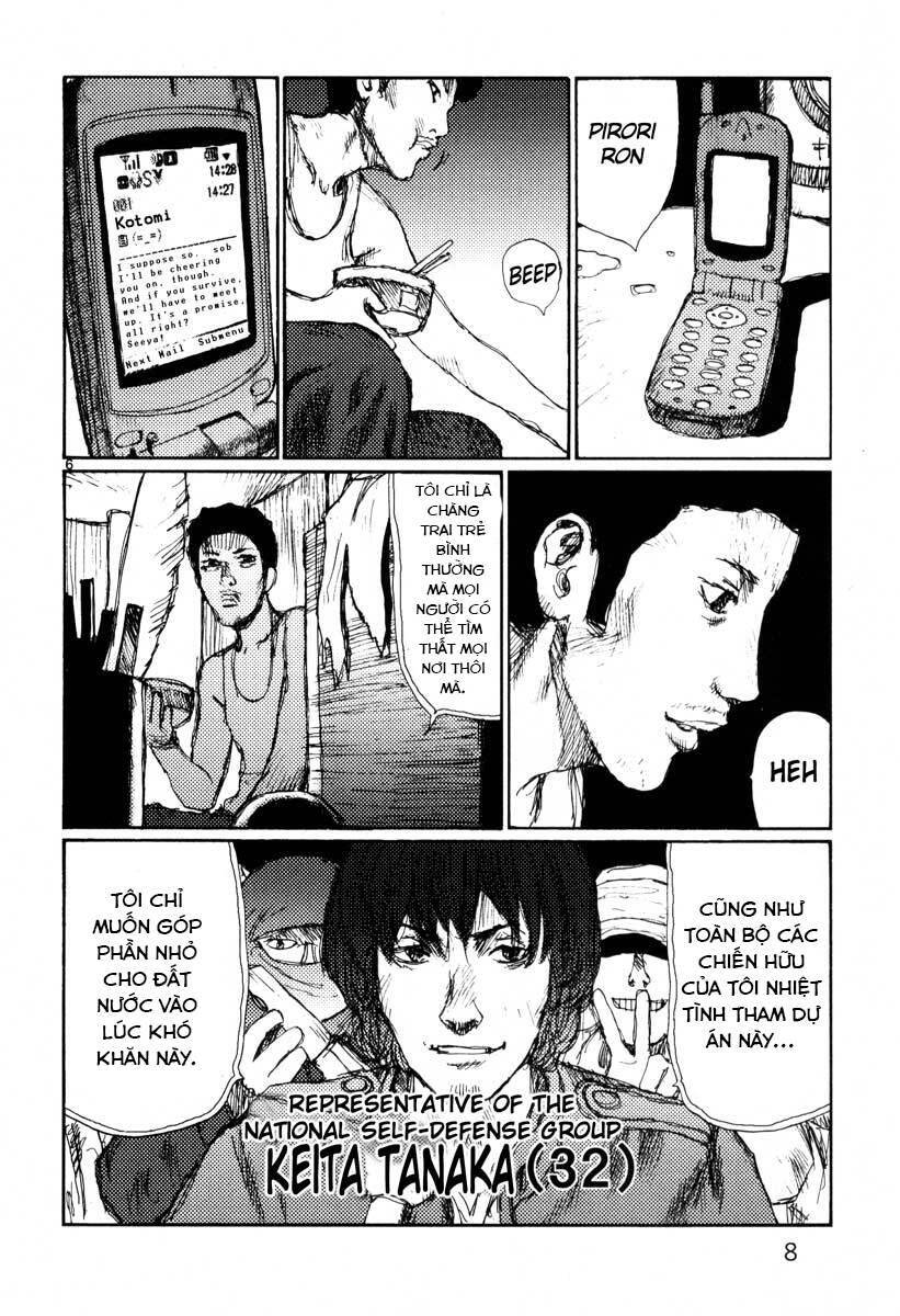 Freesia Chapter 19 - 10