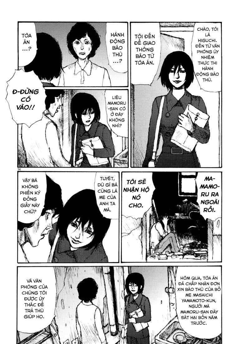 Freesia Chapter 2 - 14