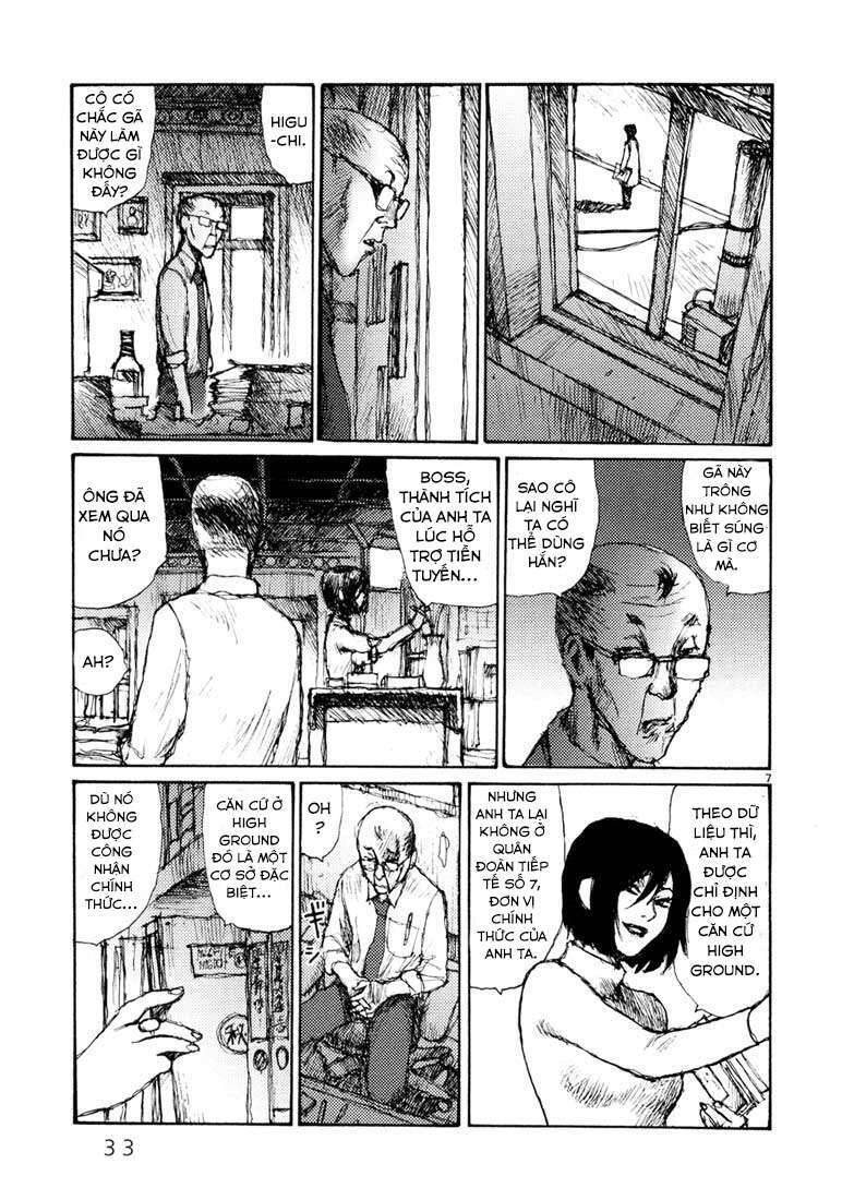 Freesia Chapter 2 - 7