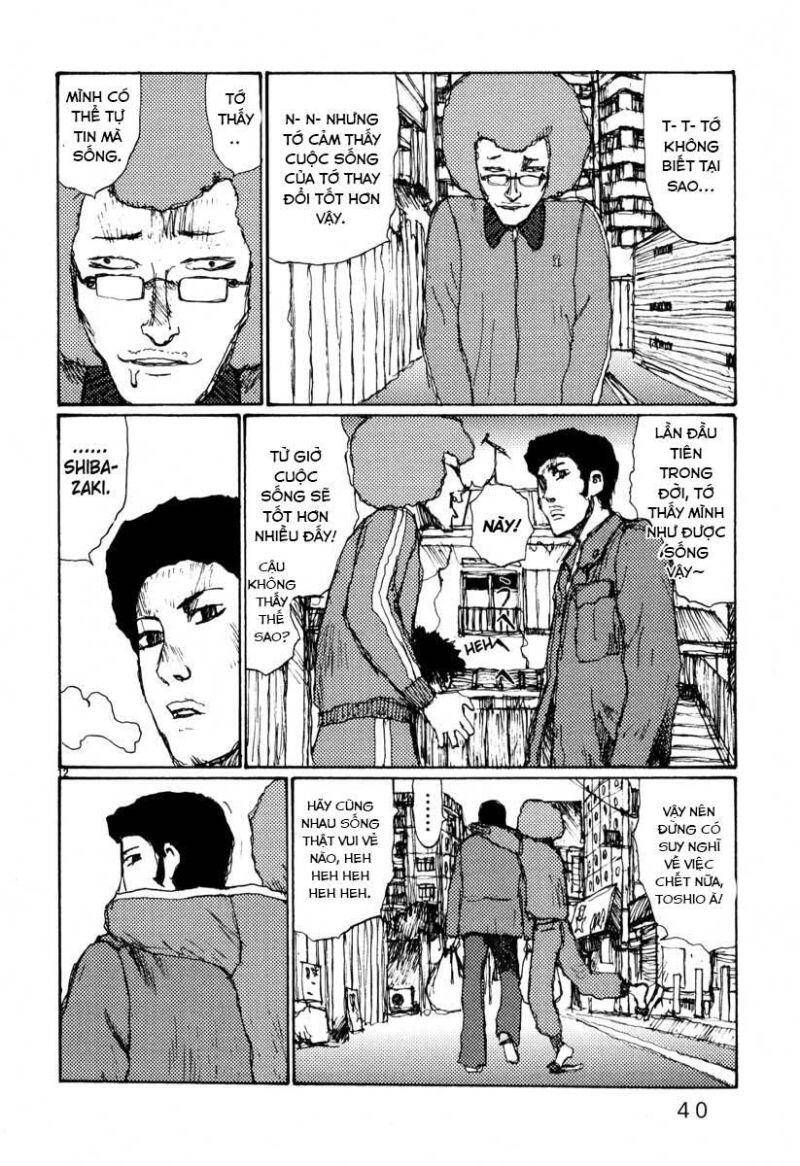 Freesia Chapter 20 - 12