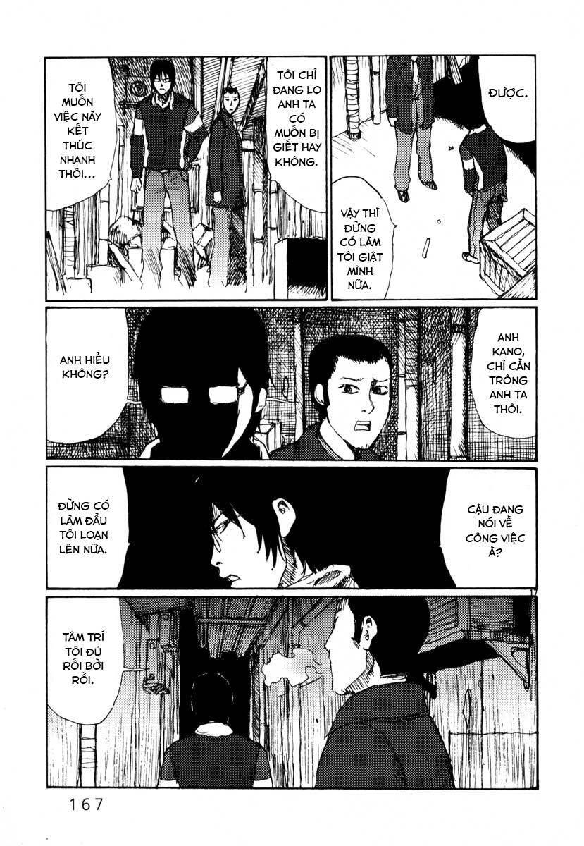 Freesia Chapter 24 - 17