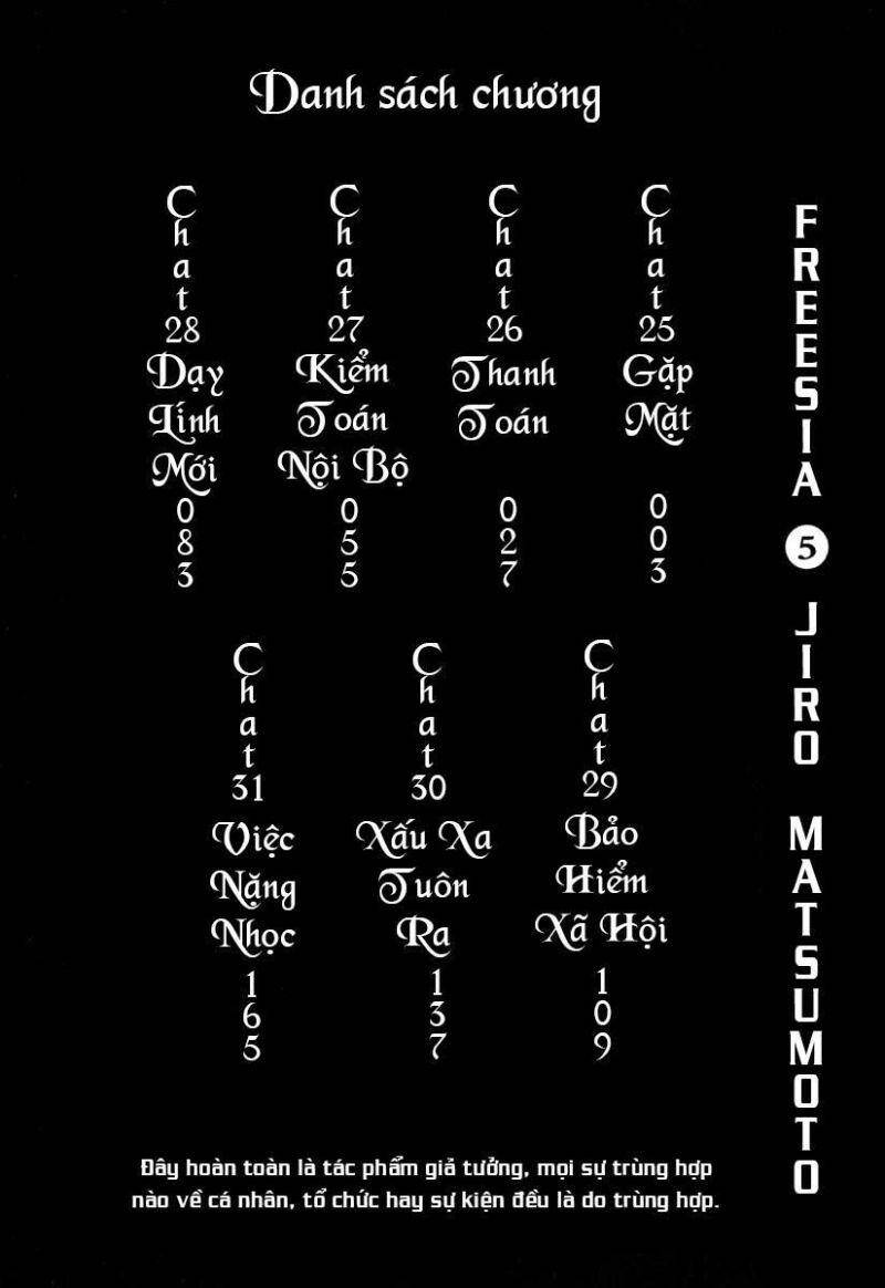 Freesia Chapter 25 - 3