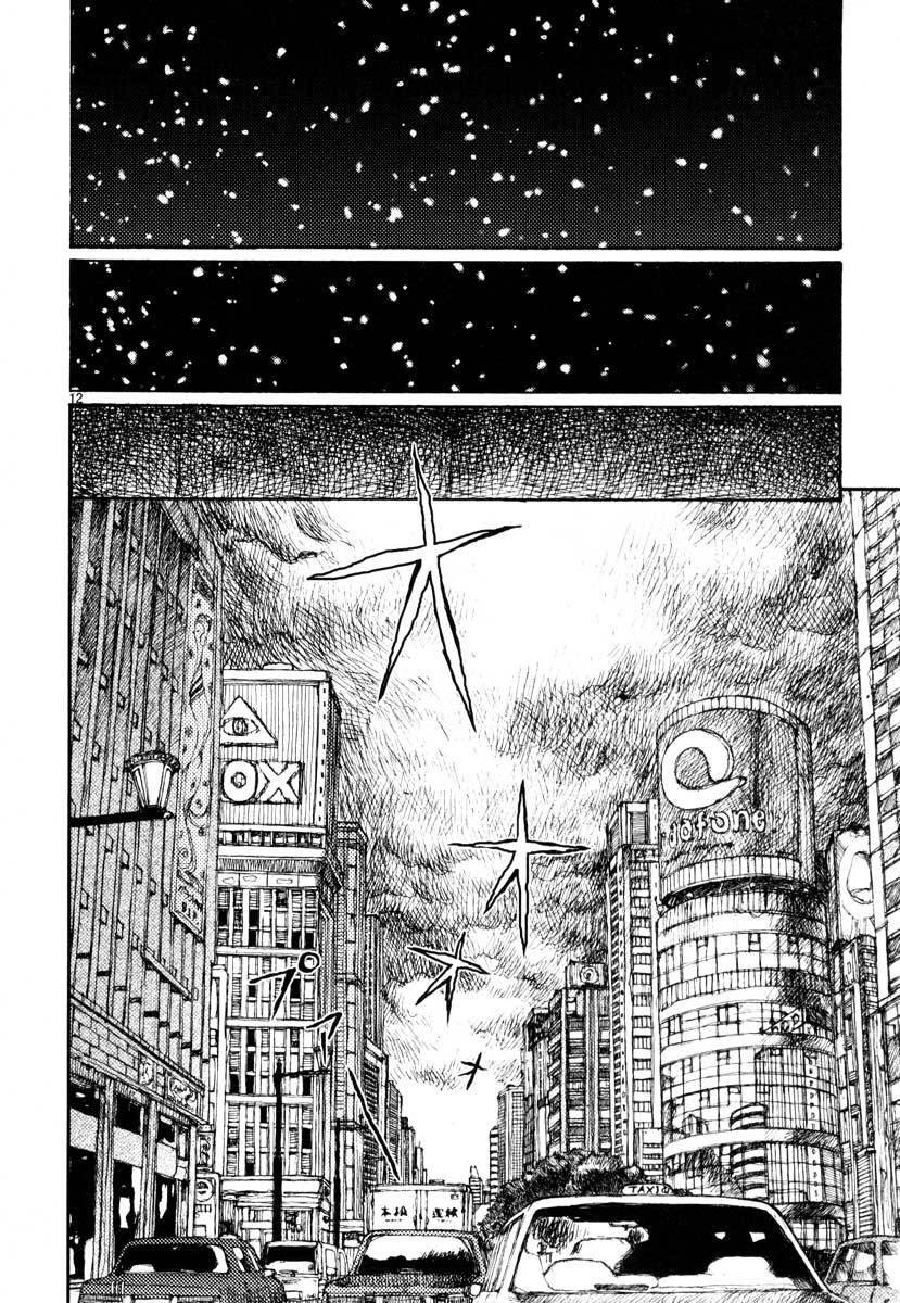 Freesia Chapter 26 - 11