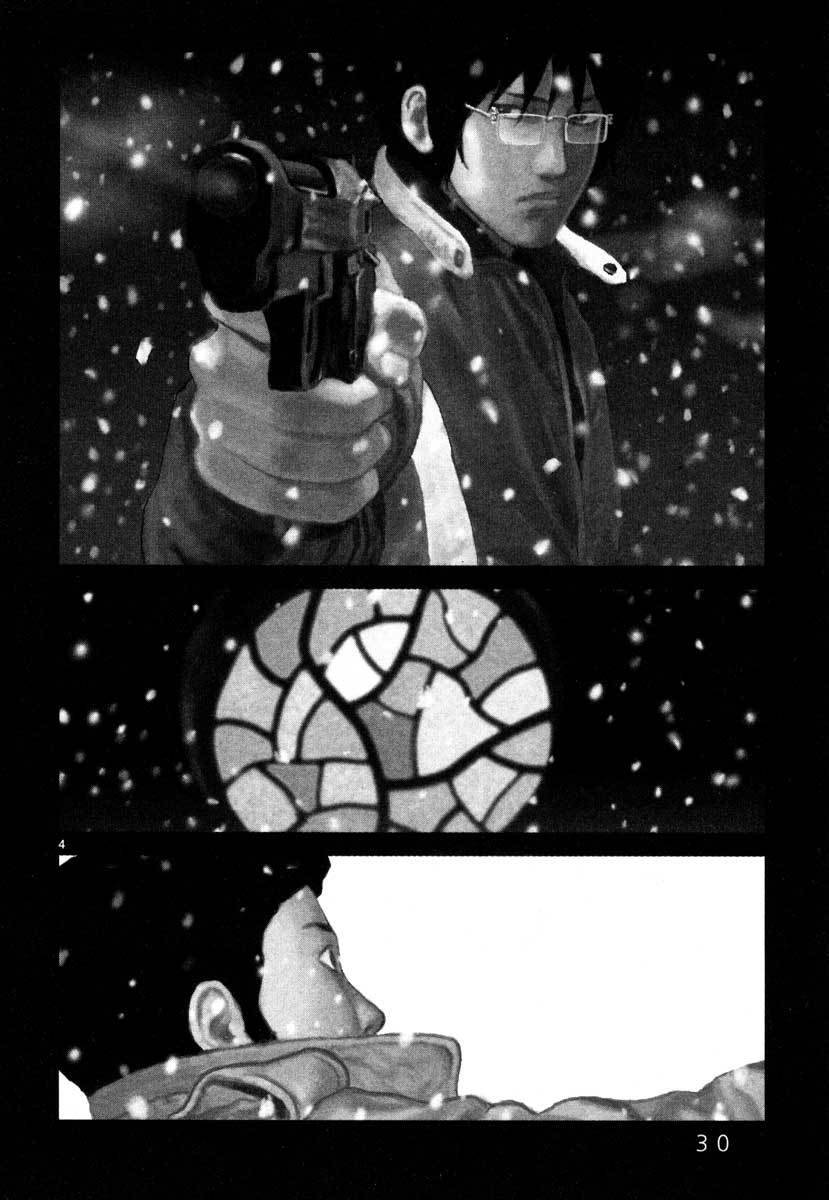 Freesia Chapter 26 - 3