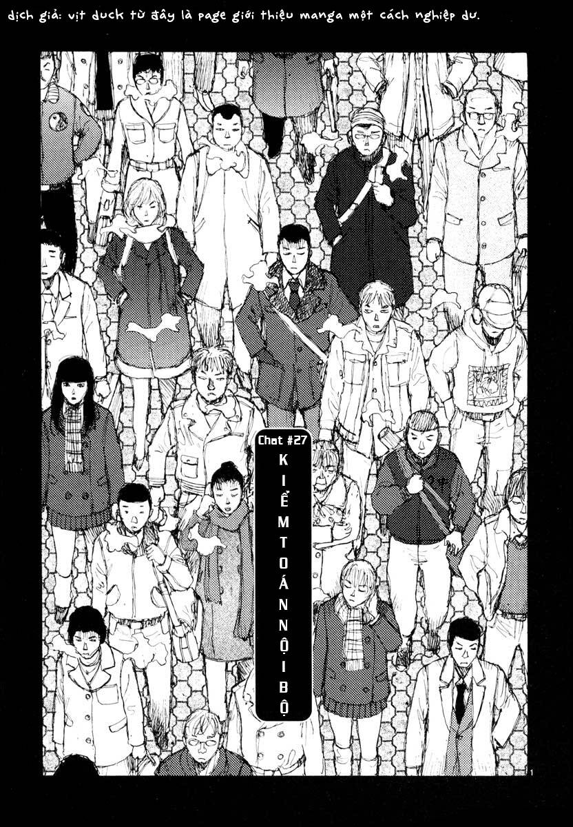 Freesia Chapter 27 - 1