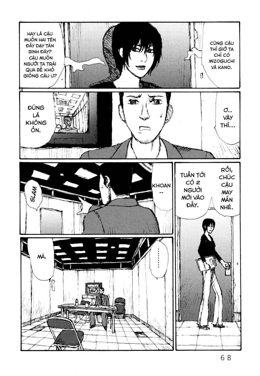 Freesia Chapter 27 - 14