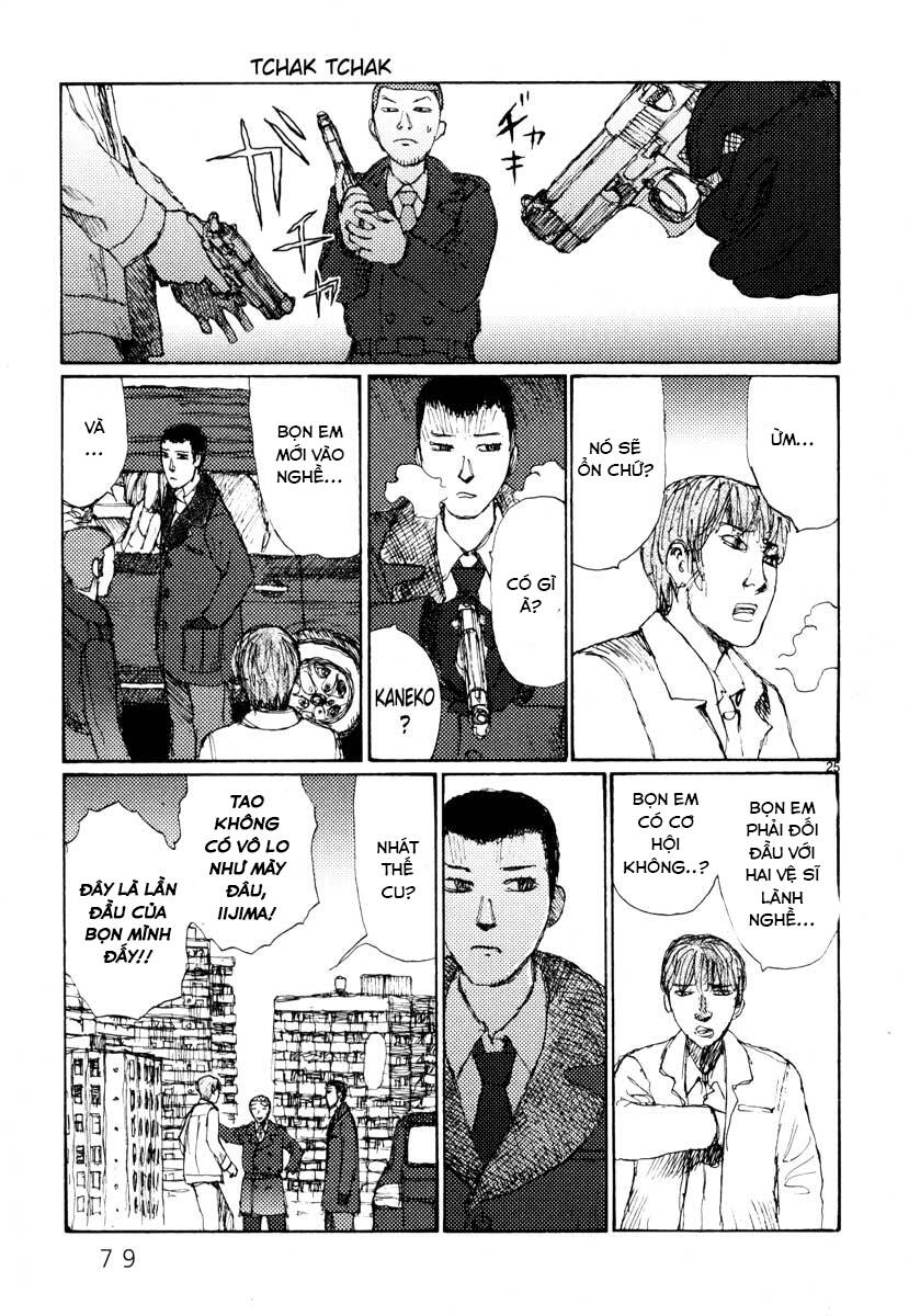 Freesia Chapter 27 - 25