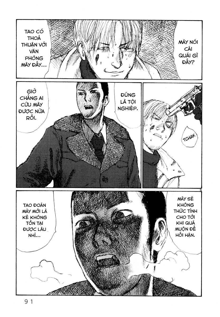 Freesia Chapter 28 - 9