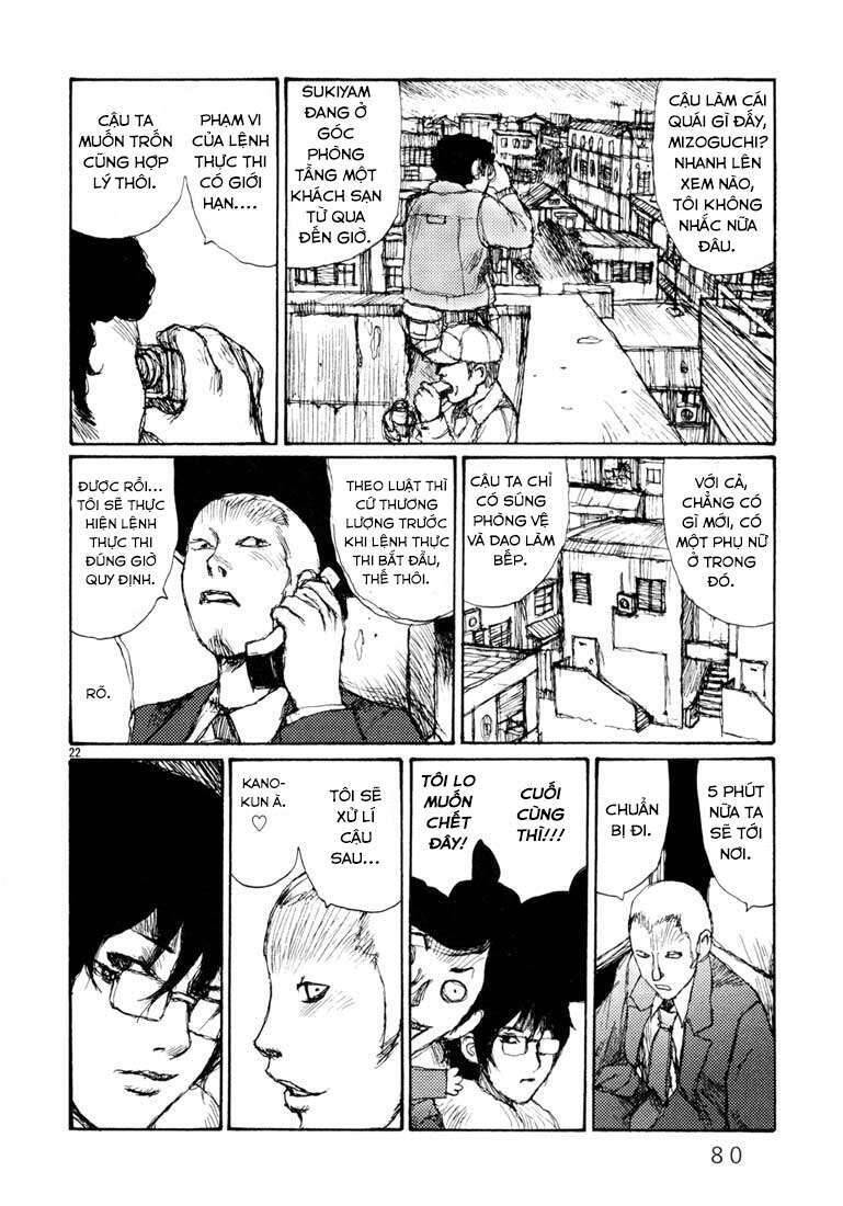 Freesia Chapter 3 - 22