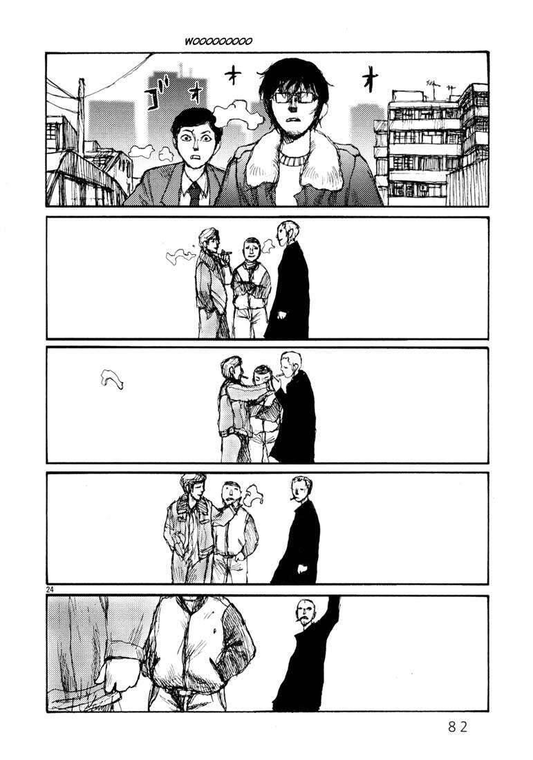 Freesia Chapter 3 - 24