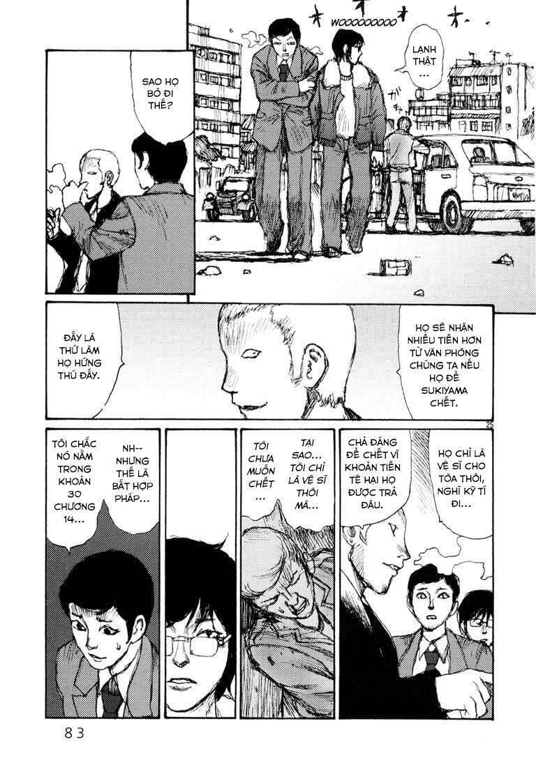 Freesia Chapter 3 - 25