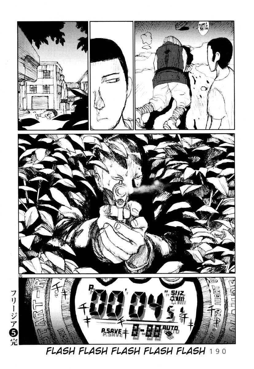 Freesia Chapter 31 - 26