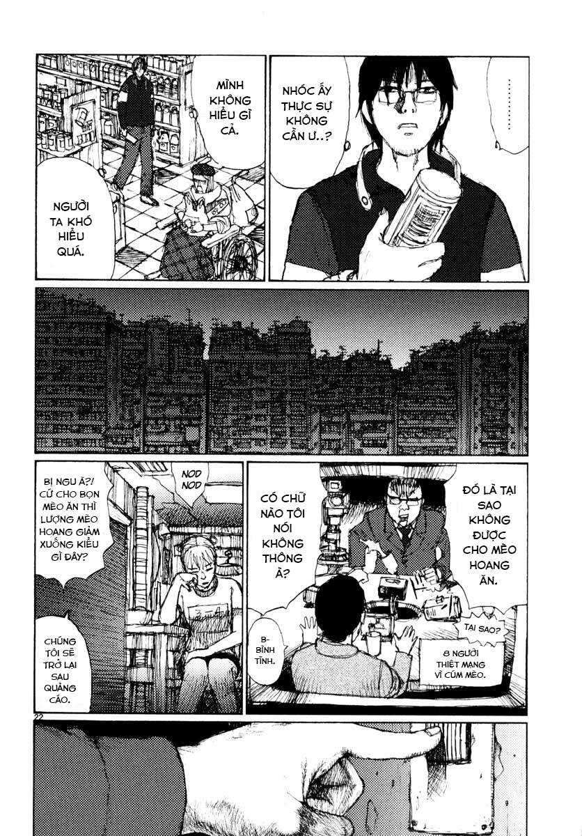 Freesia Chapter 33 - 22