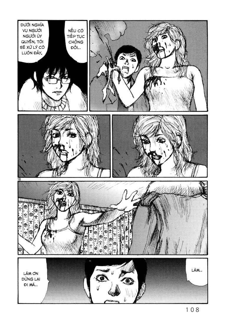 Freesia Chapter 4 - 17