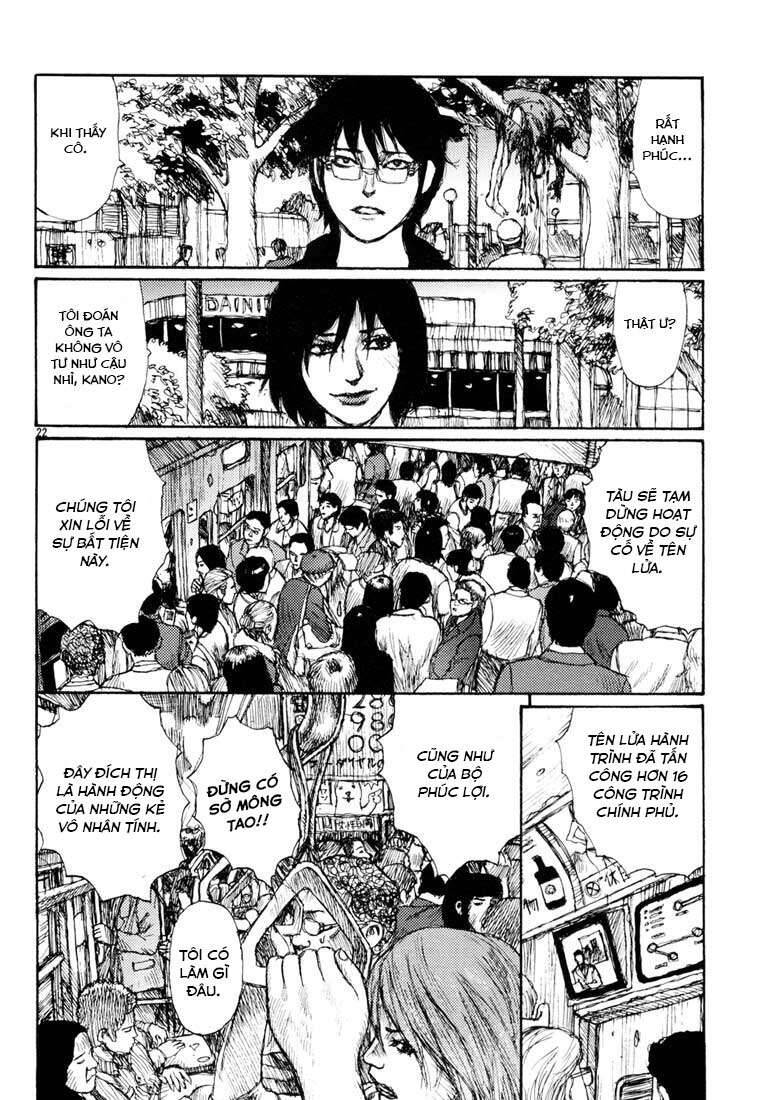 Freesia Chapter 6 - 22