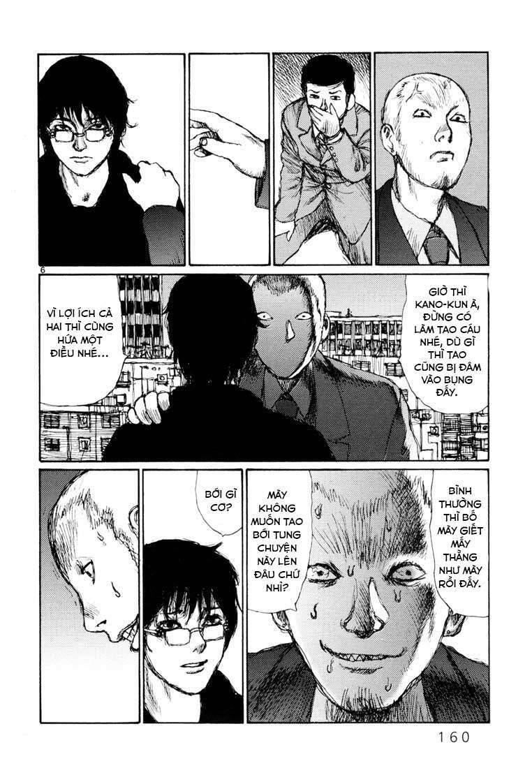 Freesia Chapter 6 - 6