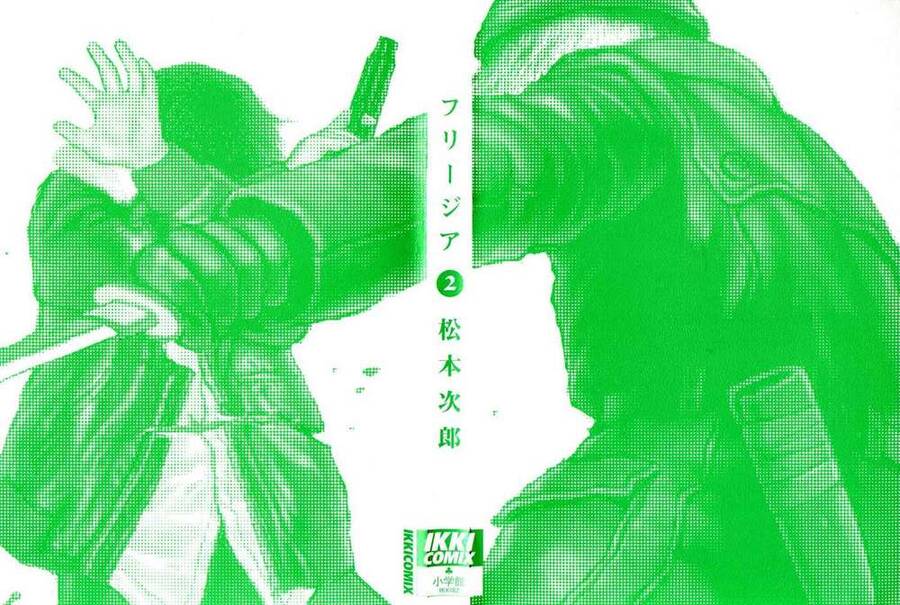 Freesia Chapter 7 - 2