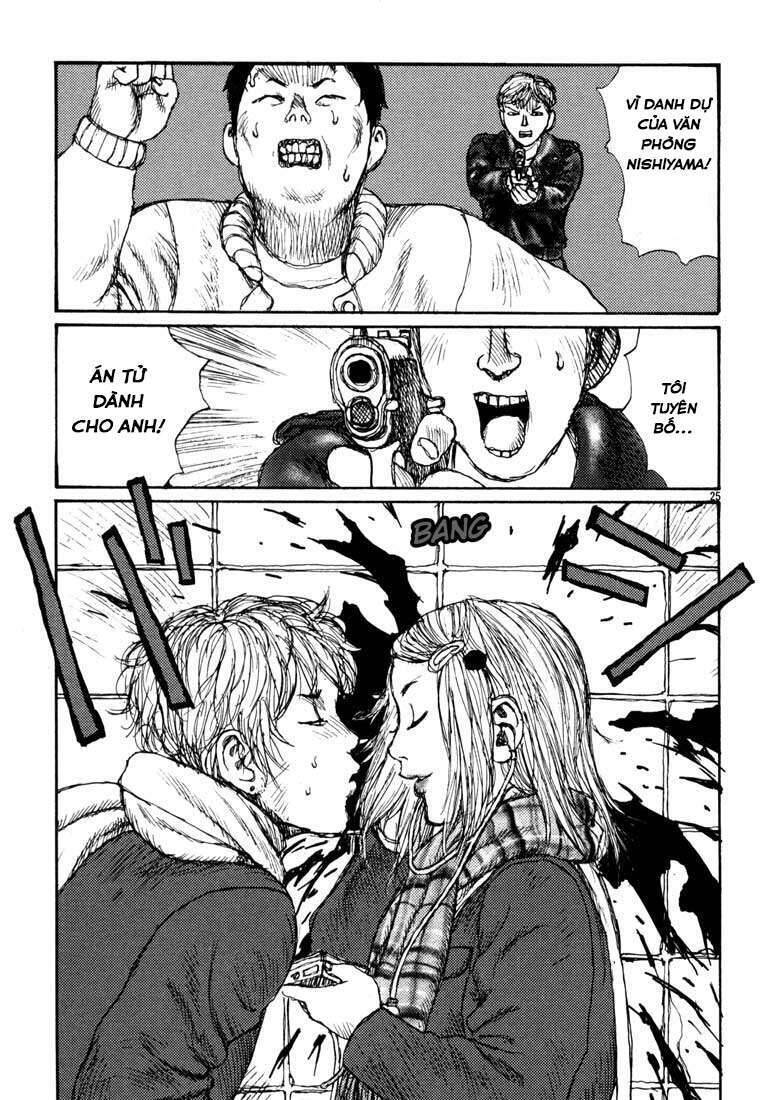 Freesia Chapter 7 - 29