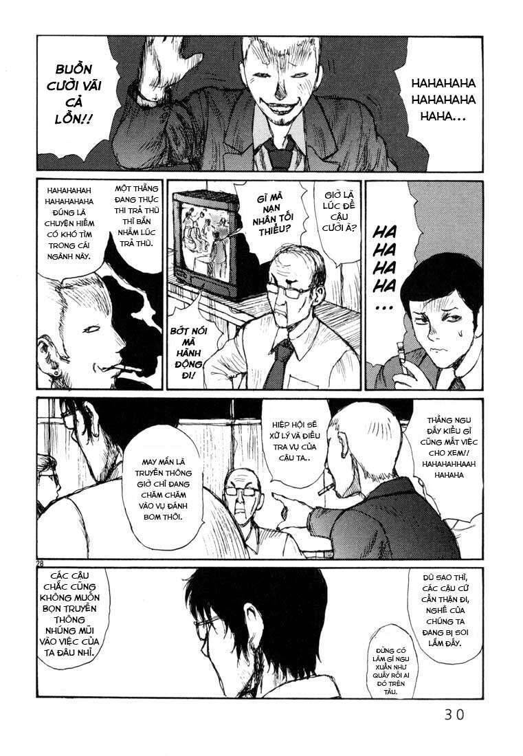 Freesia Chapter 7 - 32