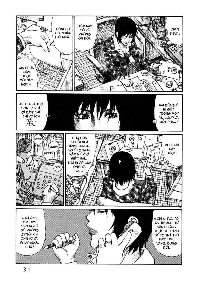 Freesia Chapter 7 - 33