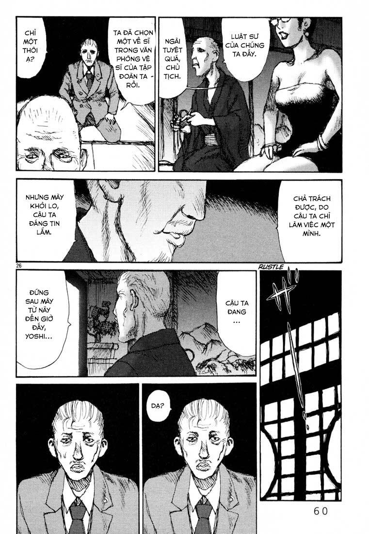 Freesia Chapter 8 - 26