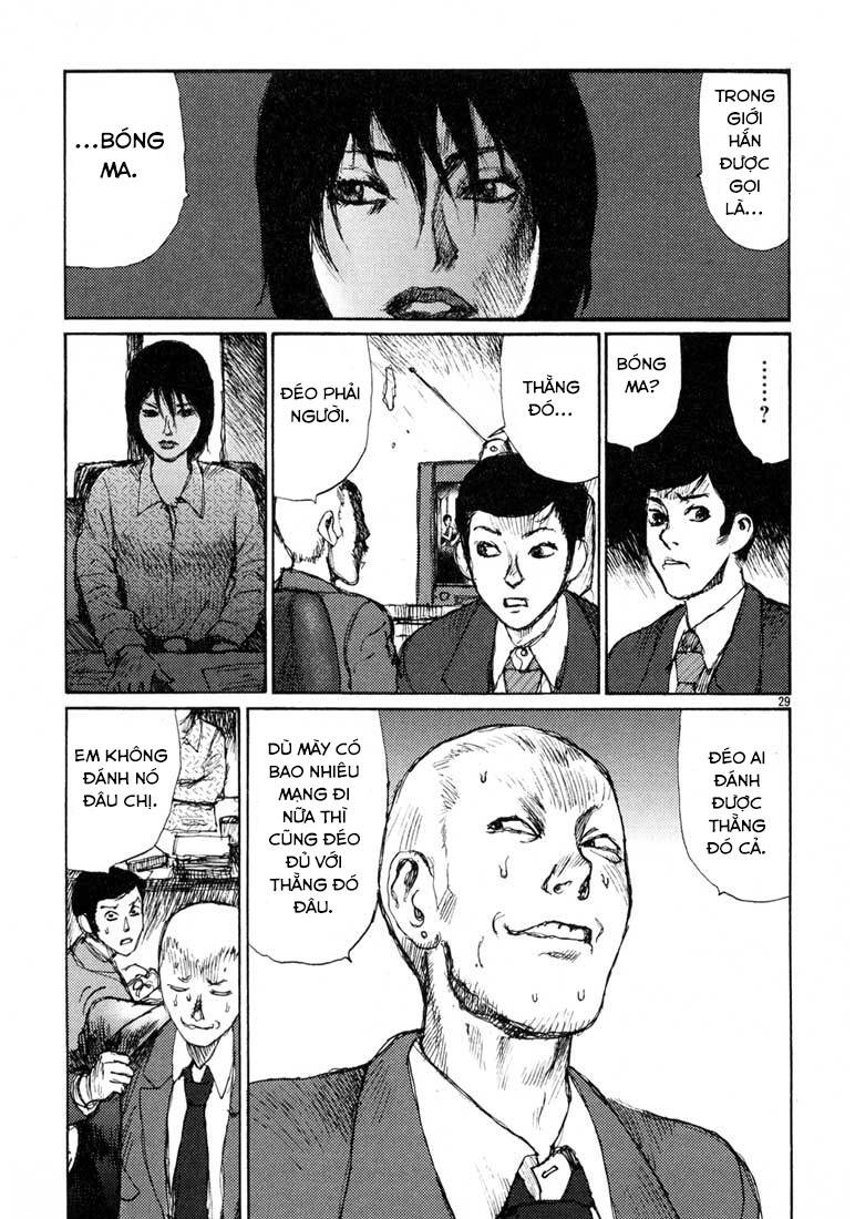 Freesia Chapter 8 - 29