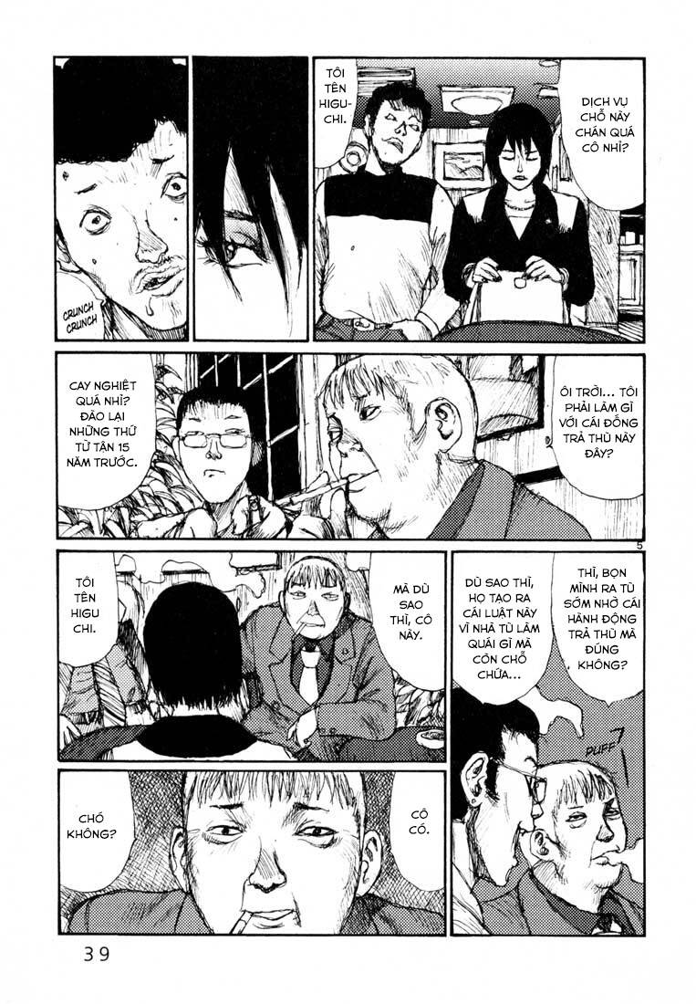 Freesia Chapter 8 - 5