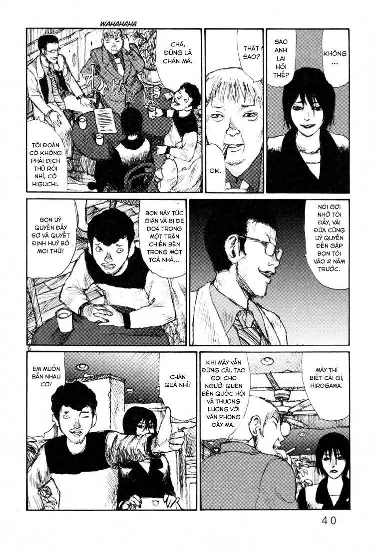 Freesia Chapter 8 - 6