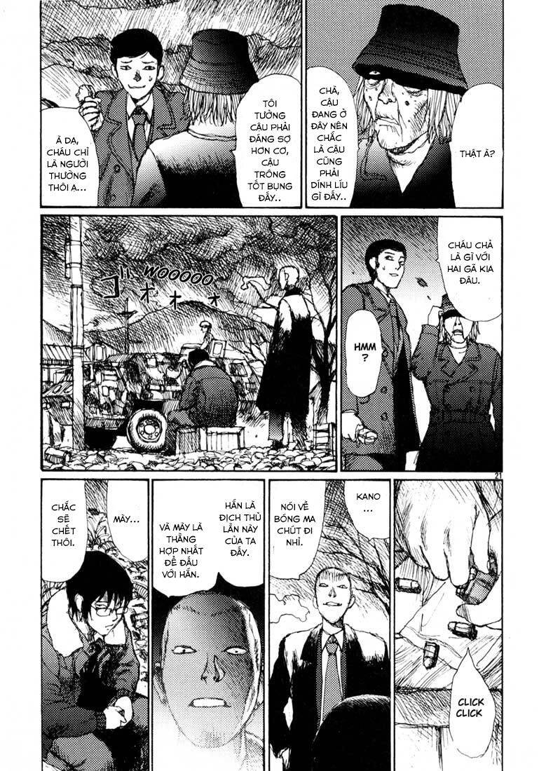 Freesia Chapter 9 - 21