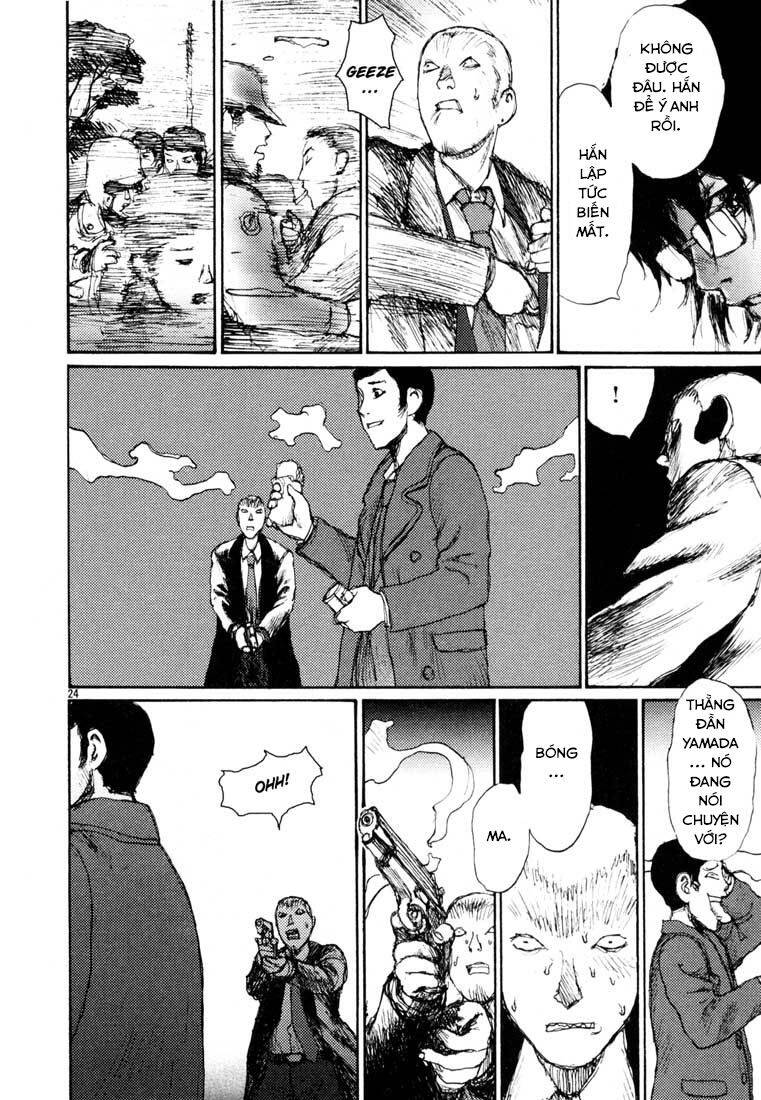 Freesia Chapter 9 - 24