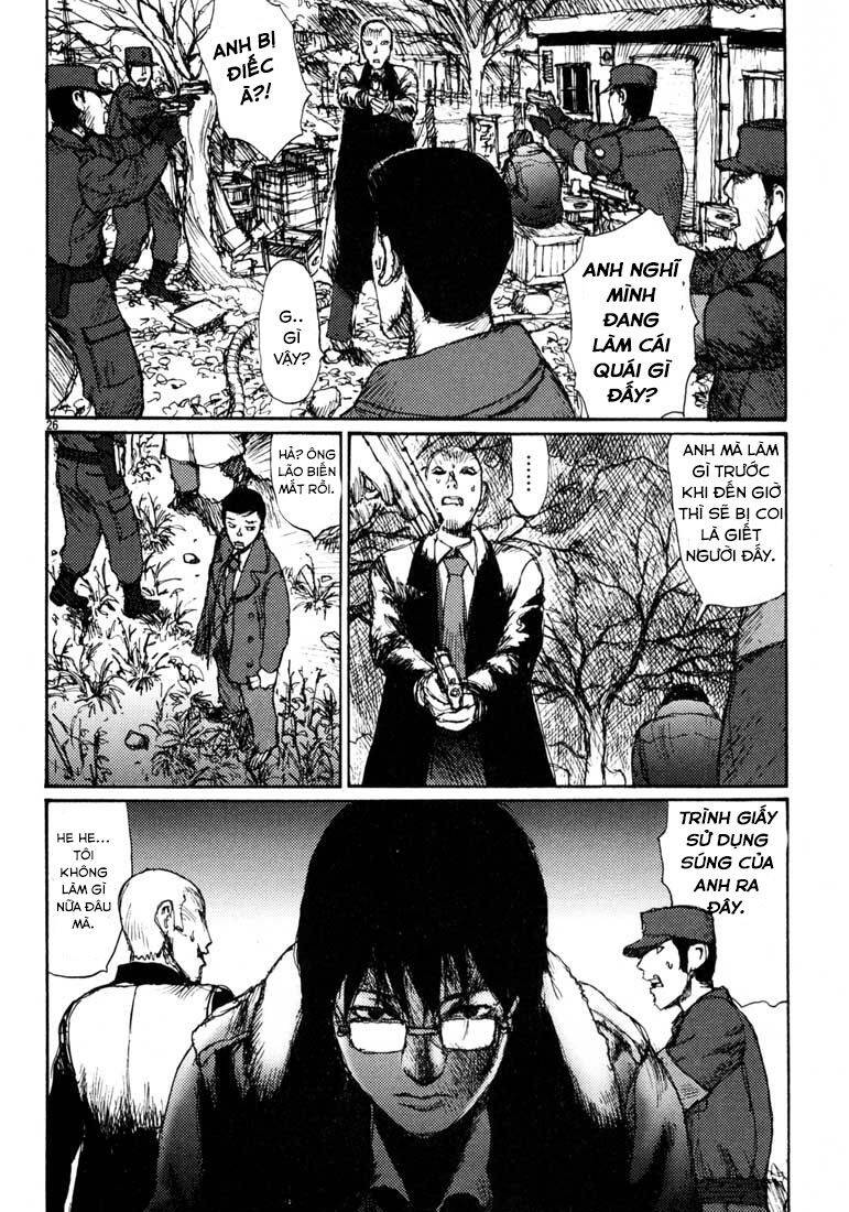 Freesia Chapter 9 - 26