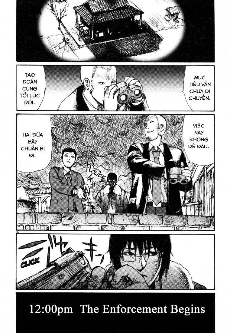 Freesia Chapter 9 - 32