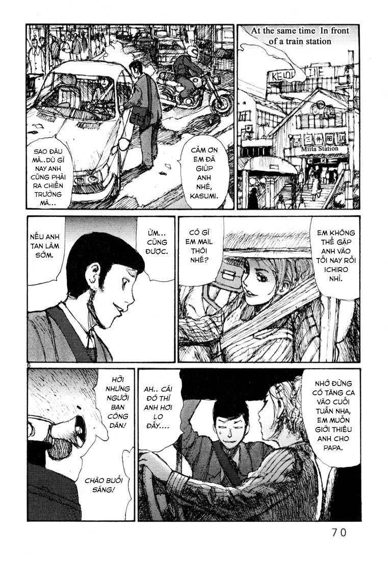 Freesia Chapter 9 - 6