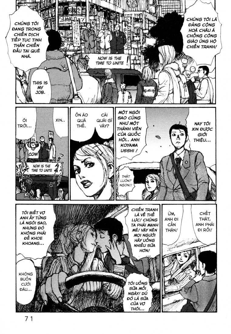 Freesia Chapter 9 - 7