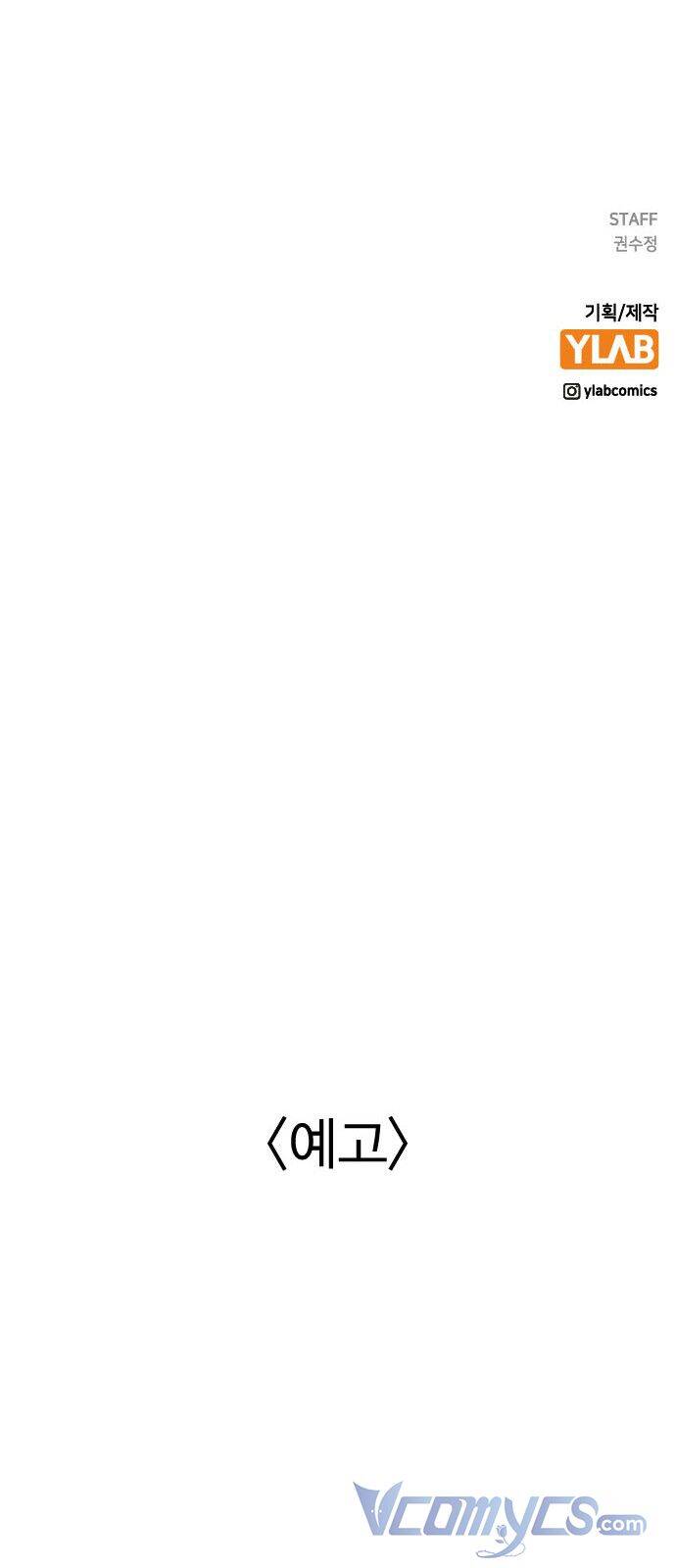 Duyên Nợ Kiếp Trước Chapter 31 - 81