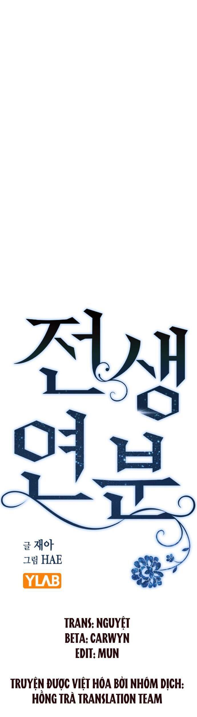 Duyên Nợ Kiếp Trước Chapter 33 - 17