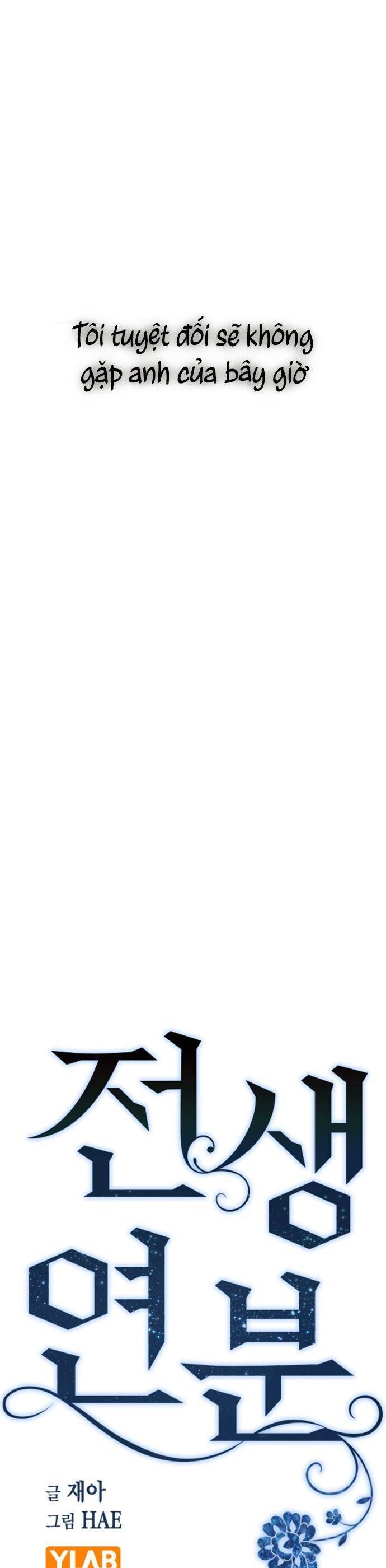 Duyên Nợ Kiếp Trước Chapter 39 - 16