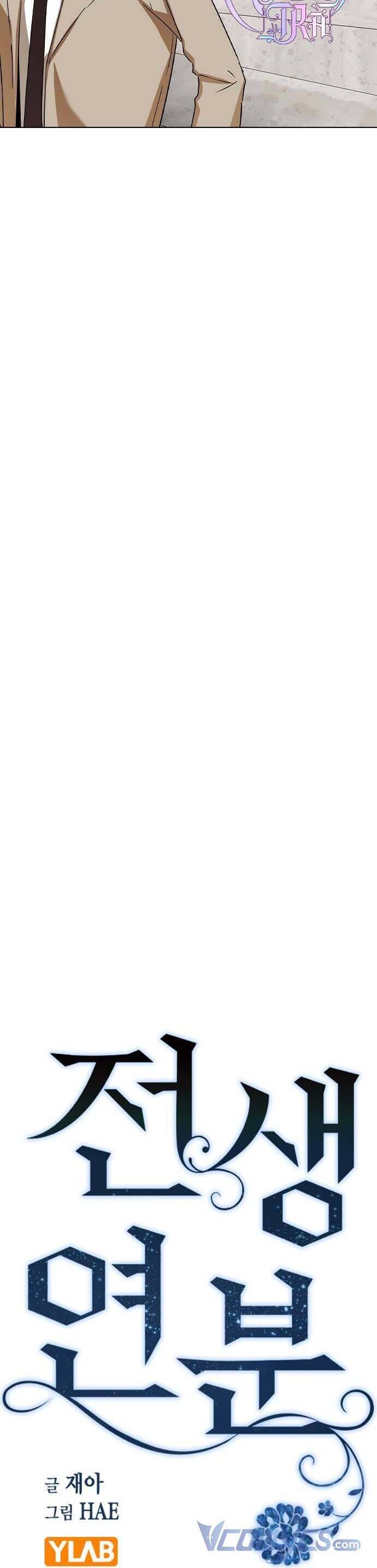 Duyên Nợ Kiếp Trước Chapter 43 - 9