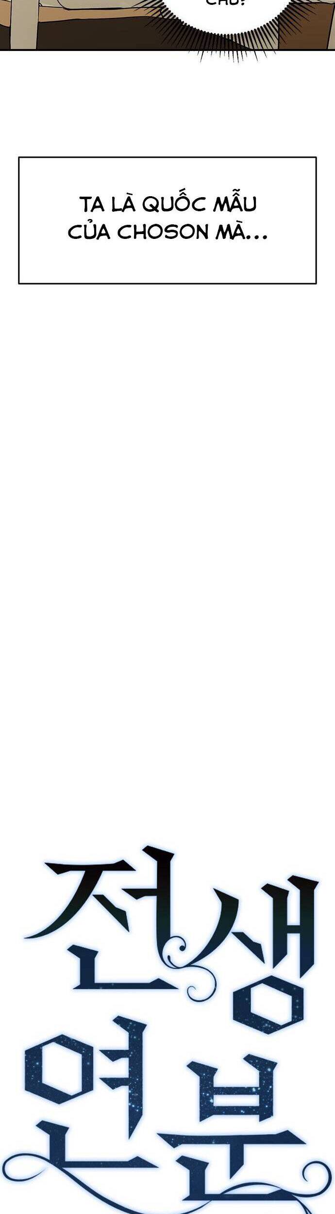 Duyên Nợ Kiếp Trước Chapter 1 - 20